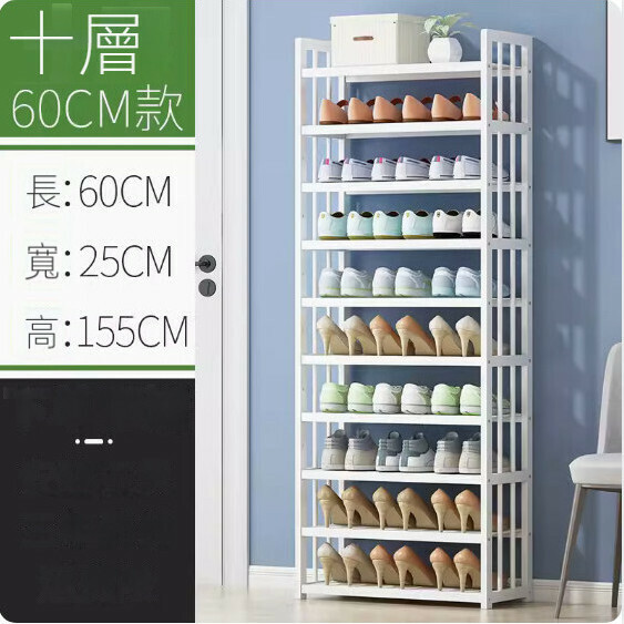 New simple shoe rack (white) (flat plate 10 layers - length 60cm)