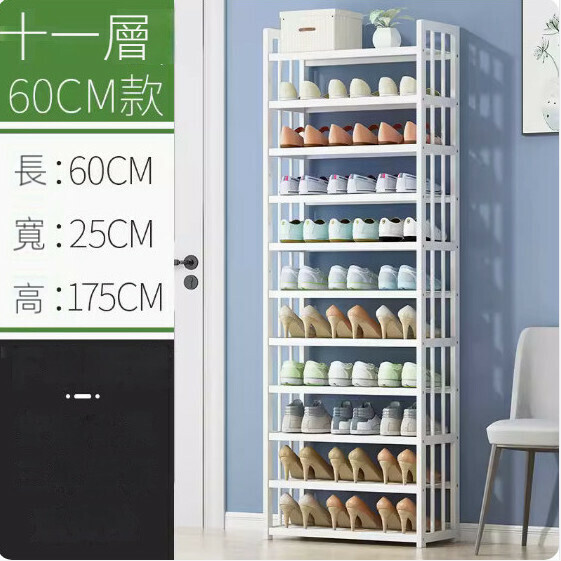 New simple shoe rack (white) (flat plate 11 layers - length 60cm)