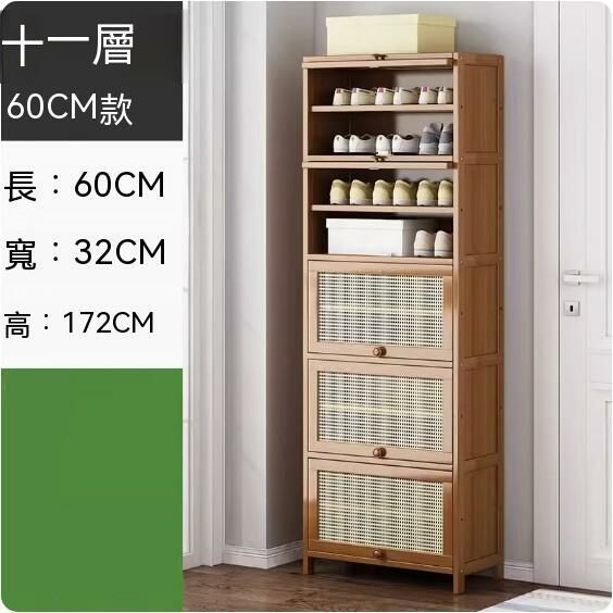 New floor-standing multi-layer shoe cabinet (breathable door) (11 layers - length 60cm)