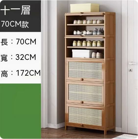 New floor-standing multi-layer shoe cabinet (breathable door) (11 layers - length 70cm)