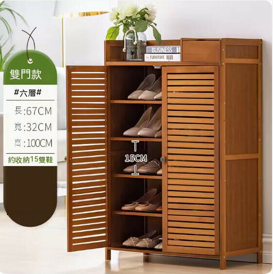 New style simple shoe cabinet with cabinet door (2 doors and 6 layers)