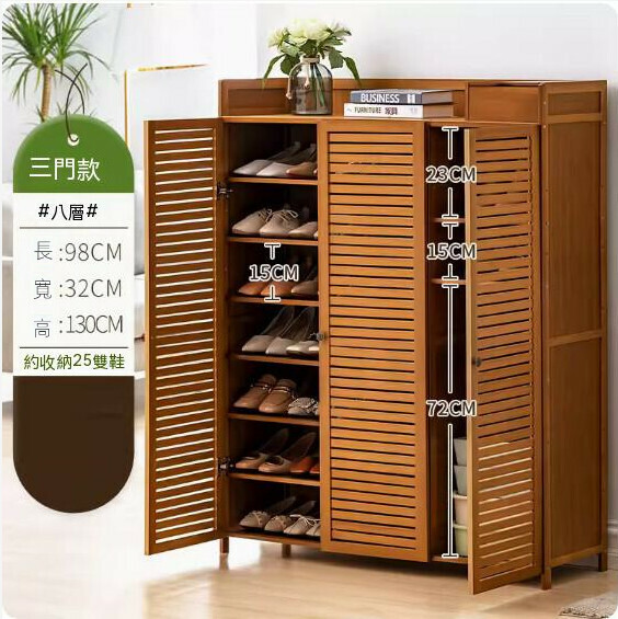 New style simple shoe cabinet with cabinet door (3 doors and 8 layers)