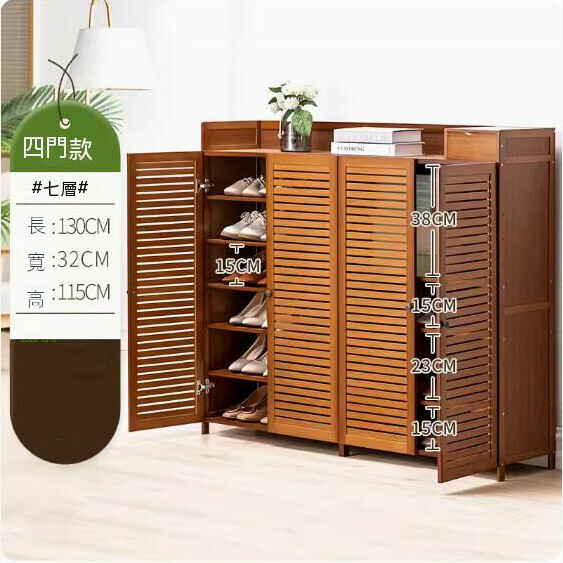 New style simple shoe cabinet with cabinet doors (4 doors, 7 layers)