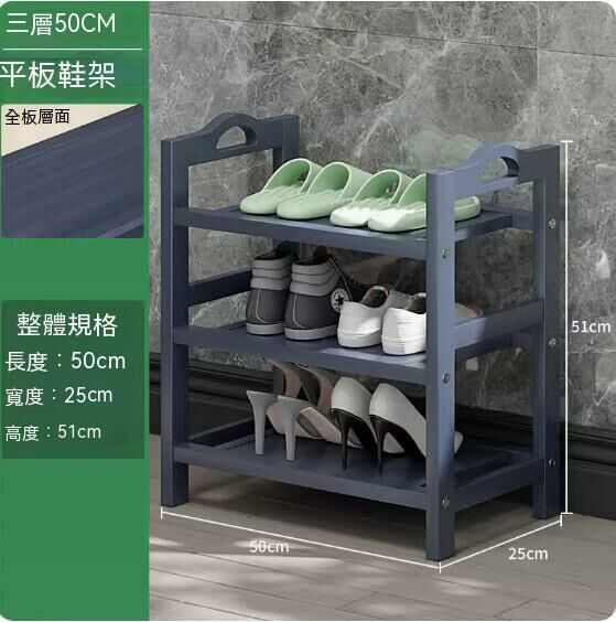 New simple shoe rack (grey) (3 layers - 50cm long)