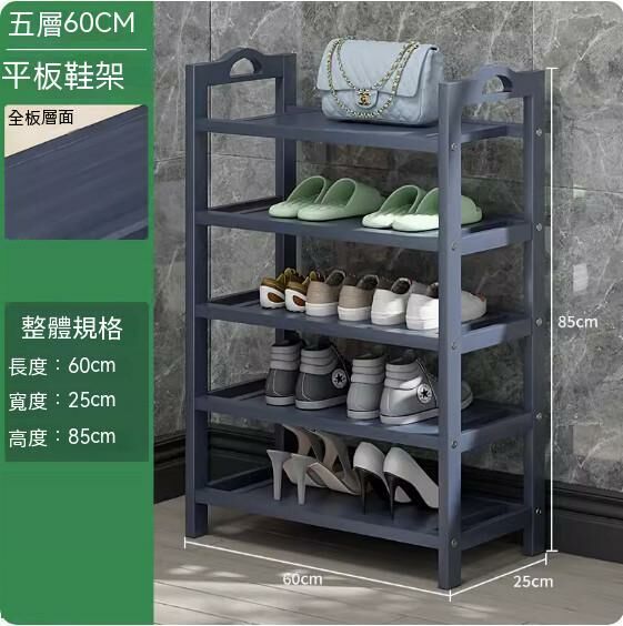 New simple shoe rack (grey) (5 layers - 60cm long)