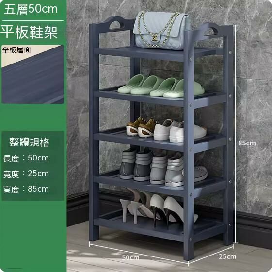 New simple shoe rack (grey) (5 layers - length 50cm)