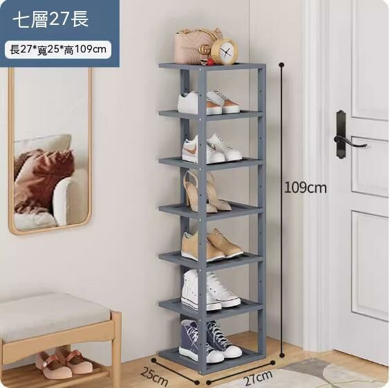 New simple shoe rack (C style - gray) (seven layers - length 27cm)