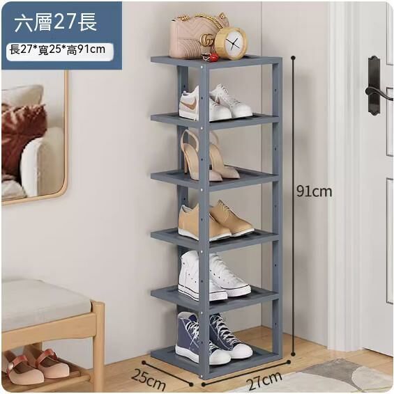 New simple shoe rack (C style - gray) (six layers - length 27cm)