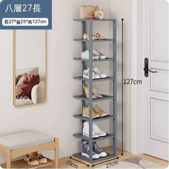 New simple shoe rack (C style - gray) (eight layers - 27cm long)