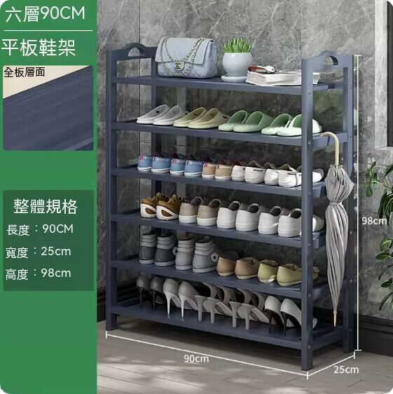 New simple shoe rack (grey) (6 layers - length 90cm)