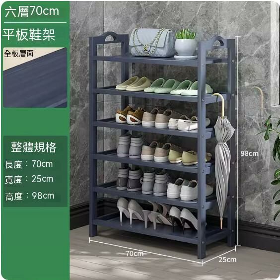 New simple shoe rack (grey) (6 layers - 70cm long)
