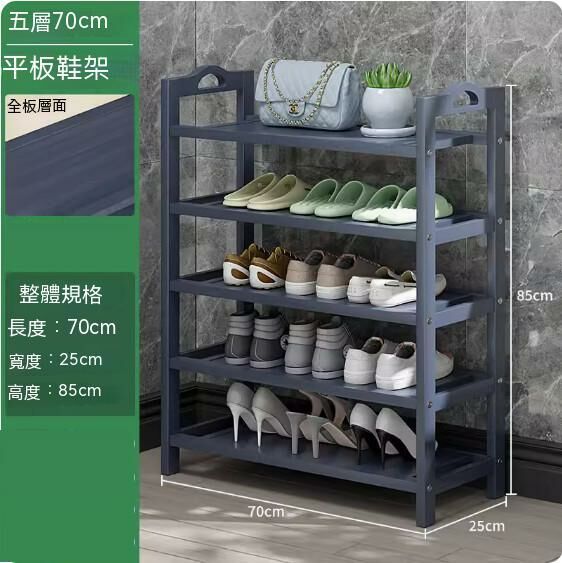 New simple shoe rack (grey) (5 layers - 70cm long)