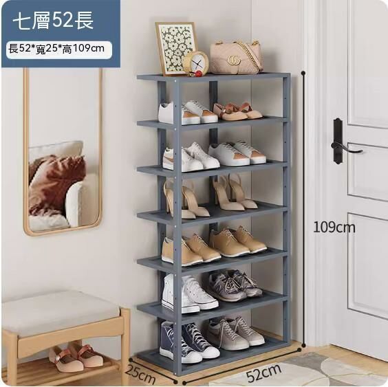 New simple shoe rack (Type D - gray) (seven layers - length 50cm)