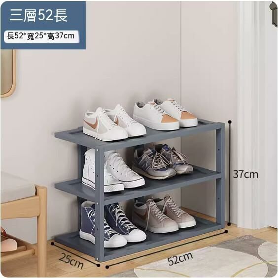 New simple shoe rack (Type D - gray) (three layers - 50cm long)