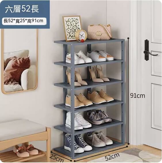 New simple shoe rack (Type D - gray) (six layers - length 50cm)