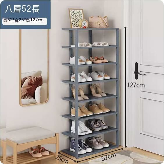 New simple shoe rack (Type D - gray) (eight layers - length 50cm)