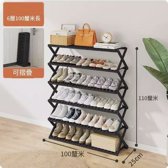 New folding shoe rack (obsidian black) (6 layers - 100cm long)