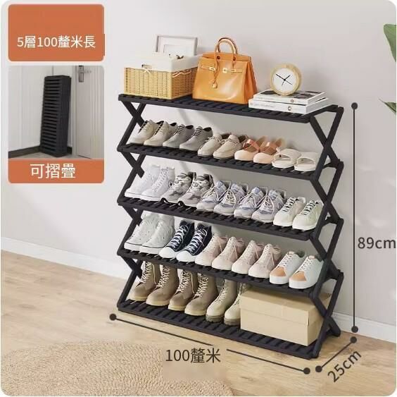 New folding shoe rack (obsidian black) (5 layers - 100cm long)