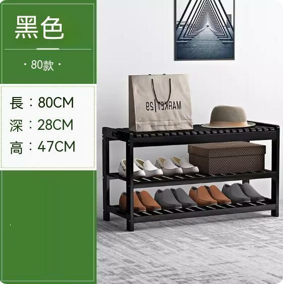 New model of sitting shoe rack (black) (length 80cm)