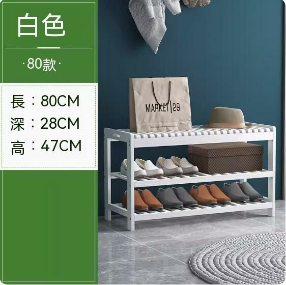 New model of sitting shoe rack (white) (length 80cm)
