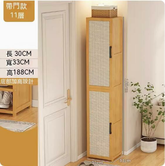 New simple shoe cabinet (breathable door) (11 layers - 30cm long)
