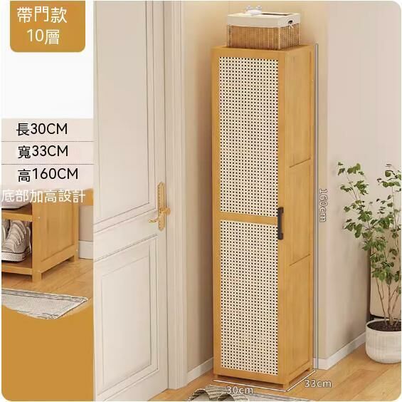 New simple shoe cabinet (breathable door) (10 layers - 30cm long)