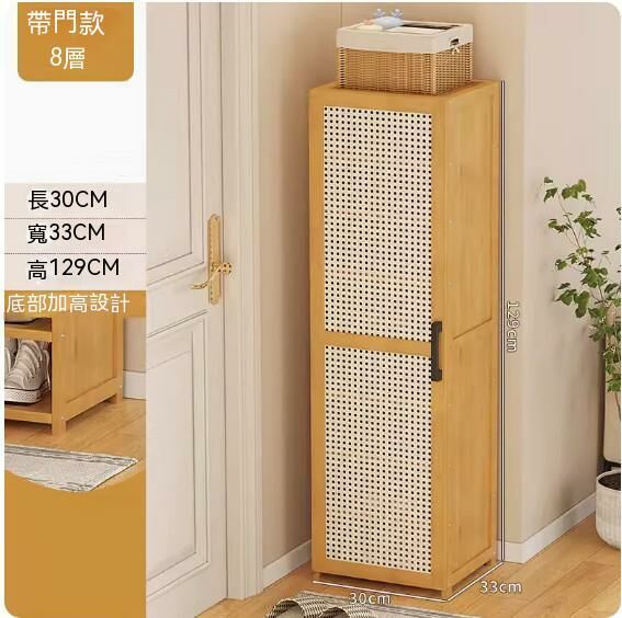 New simple shoe cabinet (breathable door) (8 layers - 30cm long)