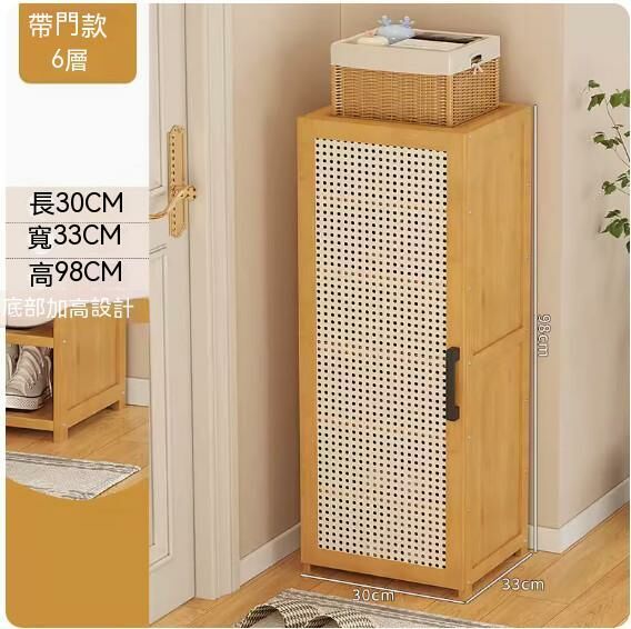 New simple shoe cabinet (breathable door) (6 layers - 30cm long)