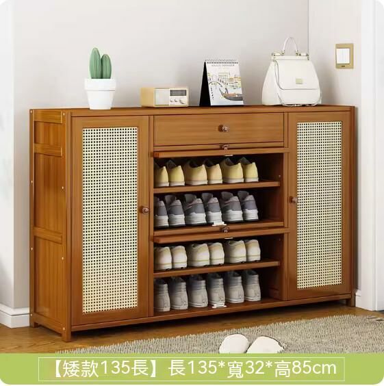 New dust-proof shoe cabinet (low model - 135cm long)