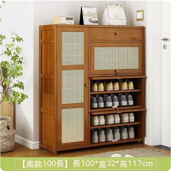 New dust-proof shoe cabinet (tall model - 100cm long)