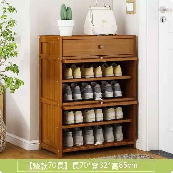 New dust-proof shoe cabinet (low model-70cm long)