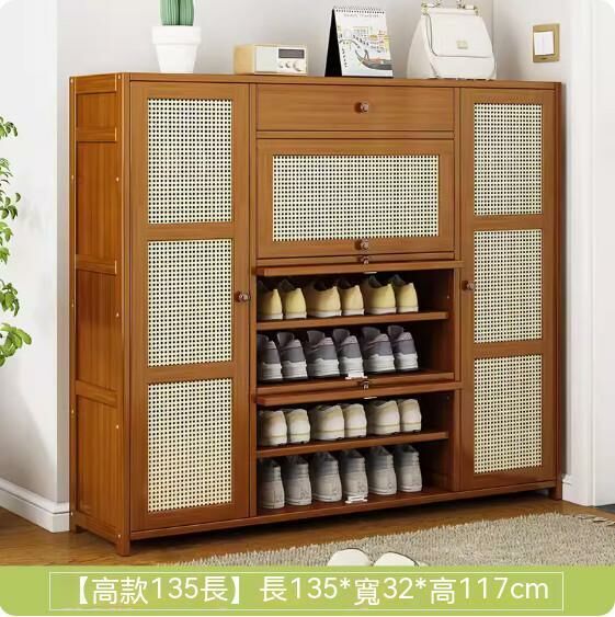 New dust-proof shoe cabinet (tall model - 135cm long)