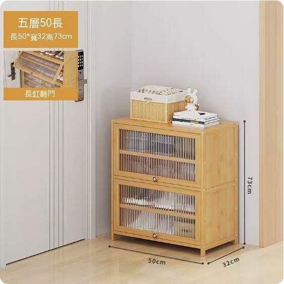 New simple shoe cabinet (original color) (five layers - length 50cm)