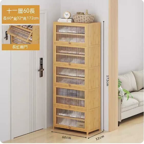 New simple shoe cabinet (original color) (eleven layers - length 60cm)