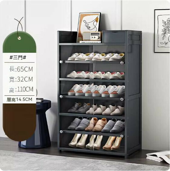New simple shoe cabinet (transparent door) (3 doors, 7 layers - with drawer)