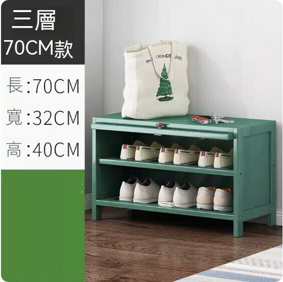 Hot selling solid wood shoe cabinet (three layers 70cm model)