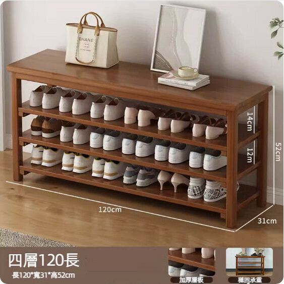 Hot selling simple shoe rack (brown) (4 layers, 120 styles)