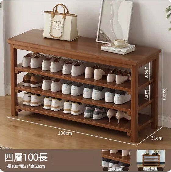 Hot selling simple shoe rack (brown) (4 layers, 100 styles)