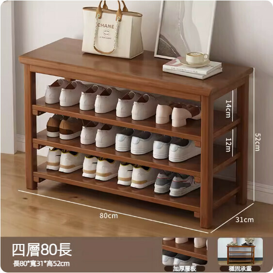 Hot selling simple shoe rack (brown) (4 layers, 80 styles)