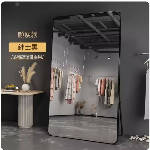 Hot Selling Slimming Beauty Full Body Mirror (Gentleman Black 60*165cm Slimming Model)