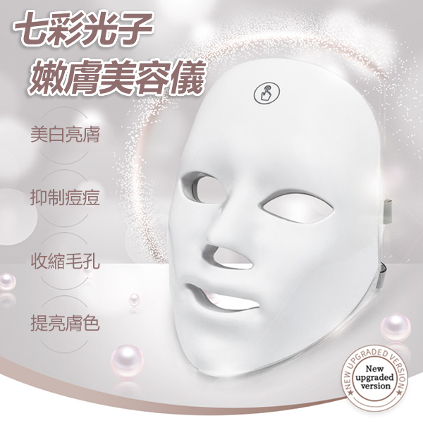 TSK Japan light facial beauty device (P3907)