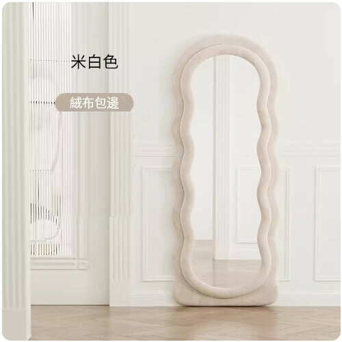 Hot selling wave full body floor mirror ([off-white] 60*160cm)