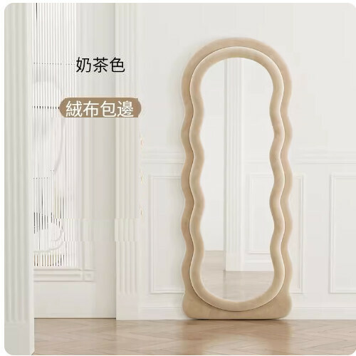 Hot Selling Wave Full Body Floor Mirror ([Milk Tea Color] 70*170cm)