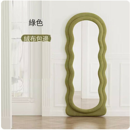 Hot Selling Wave Full Body Floor Mirror ([Green] 60*160cm)