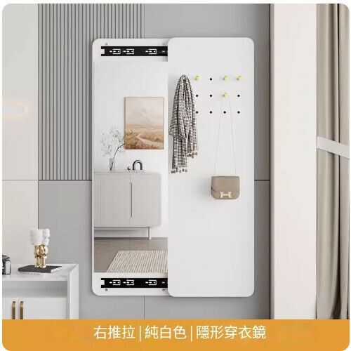 Hot selling push-pull cover full-length mirror (30*120 B style-pure white-right push-pull)
