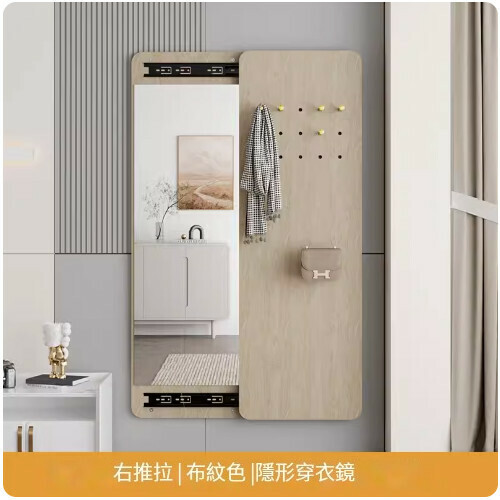 Hot selling push-pull cover full-length mirror (30*120 B style-cloth pattern-right push-pull)