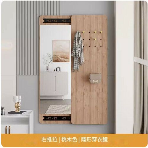 Hot selling push-pull cover full-length mirror (40*120 B style-peach wood-right push-pull)