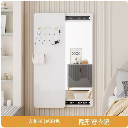Hot selling push-pull cover full-length mirror (30*120 A style-pure white-left push-pull)