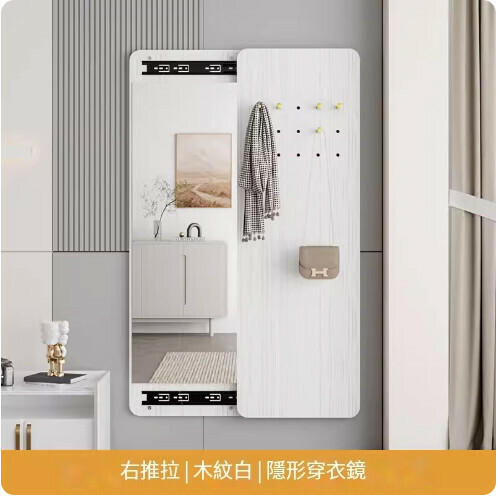 Hot selling push-pull cover full-length mirror (40*120 B style-wood grain-right push-pull)