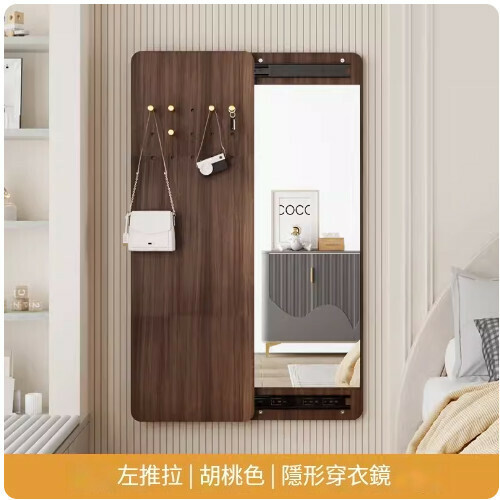 Hot selling push-pull full-length mirror with cover (30*120 Model A-walnut-left push-pull)